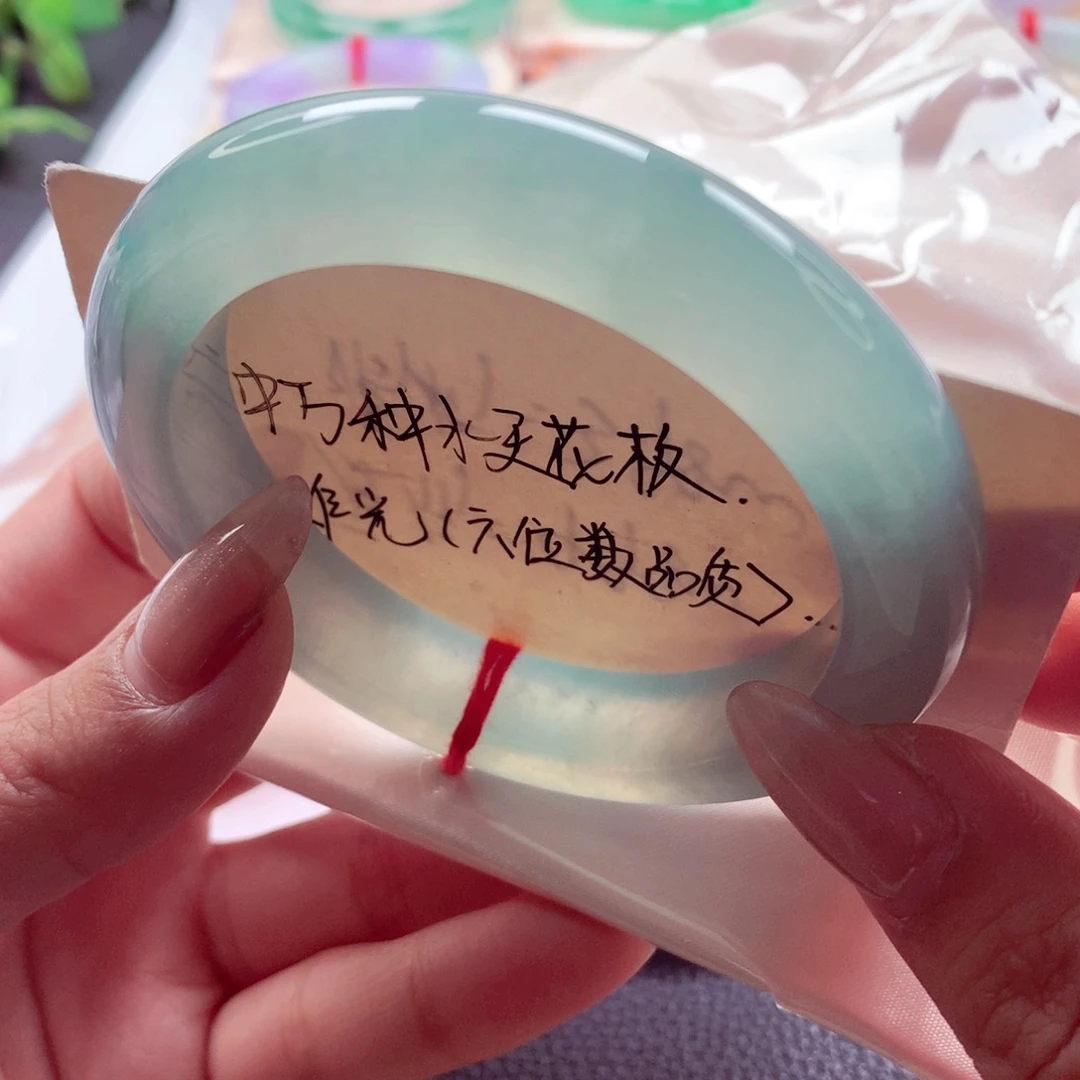 翡翠未镶嵌手镯师妹58,2六位数品质冰绿青缇