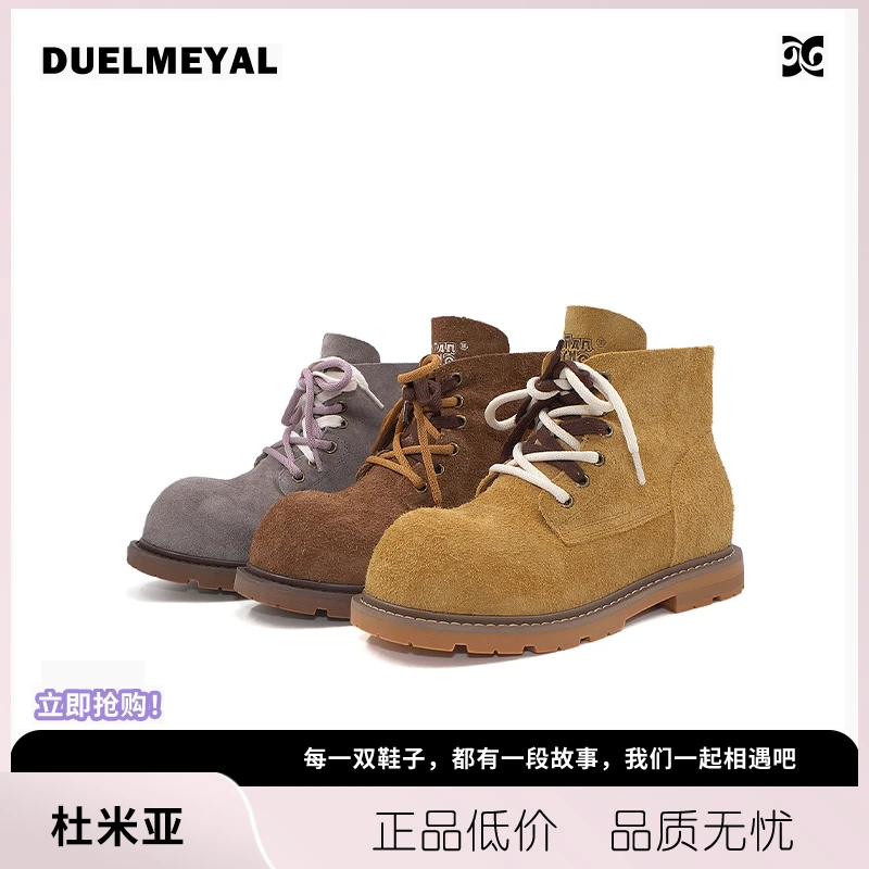 厚底增高复古小个子时尚马丁靴AB1001-3DW