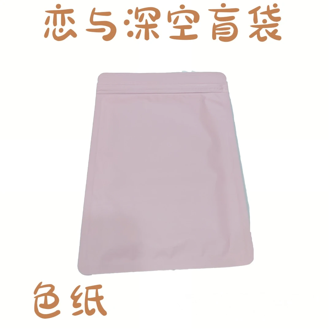 【新人福利】恋与深空色纸10*15cm，色纸卡牌盲盒