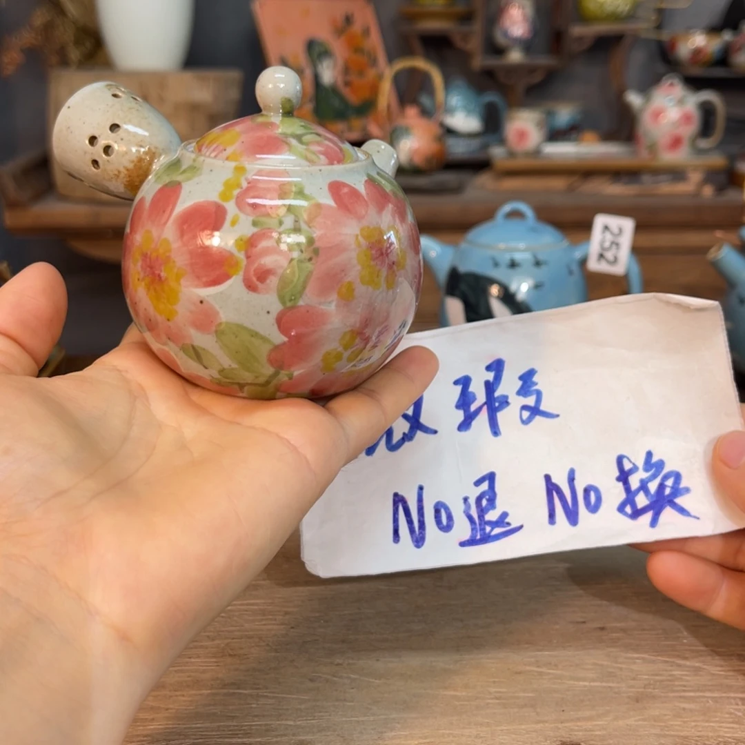 壶素浅陶瓷手工手绘