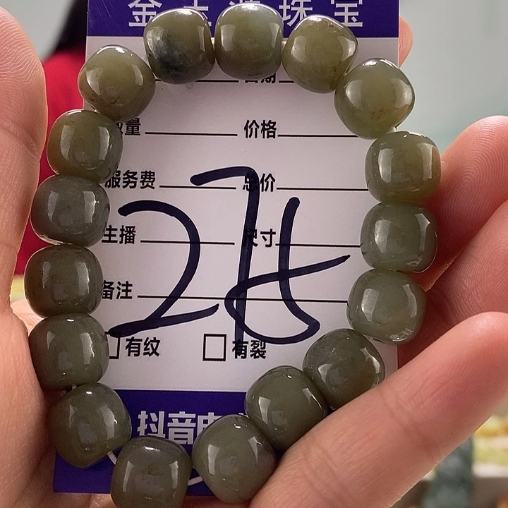 和田玉手链未镶嵌有瑕