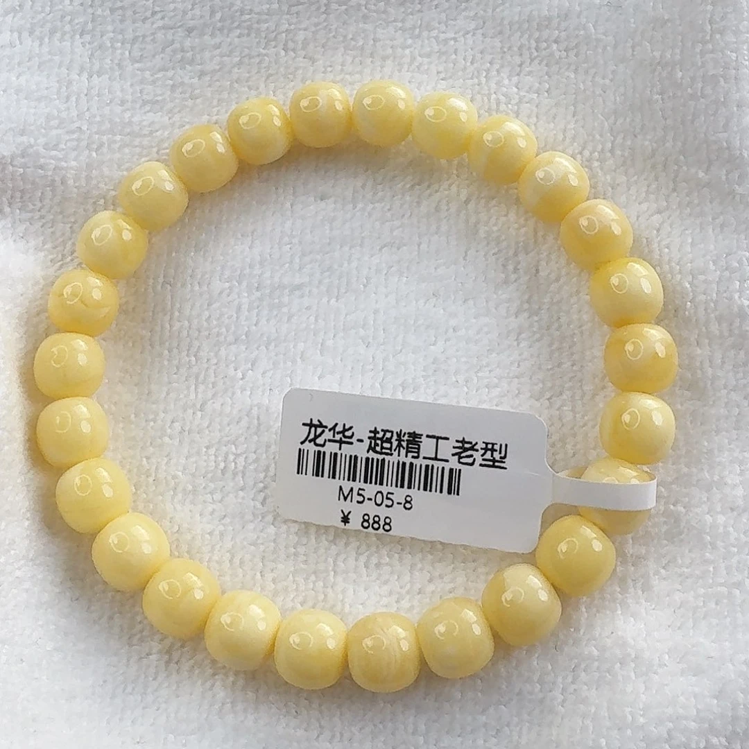 琥珀未镶嵌手链m5