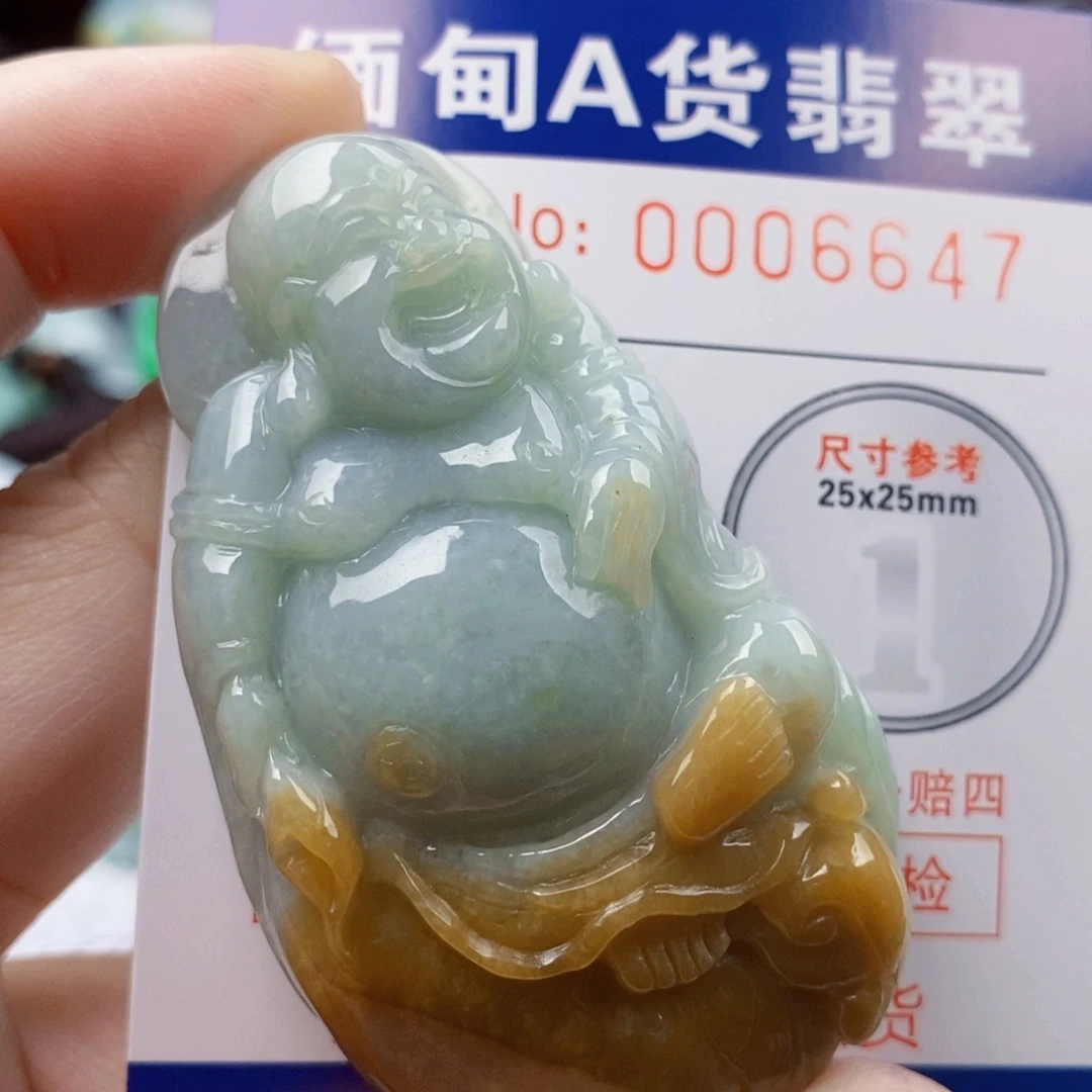 ****梅吊坠(不含链)未镶嵌翡翠