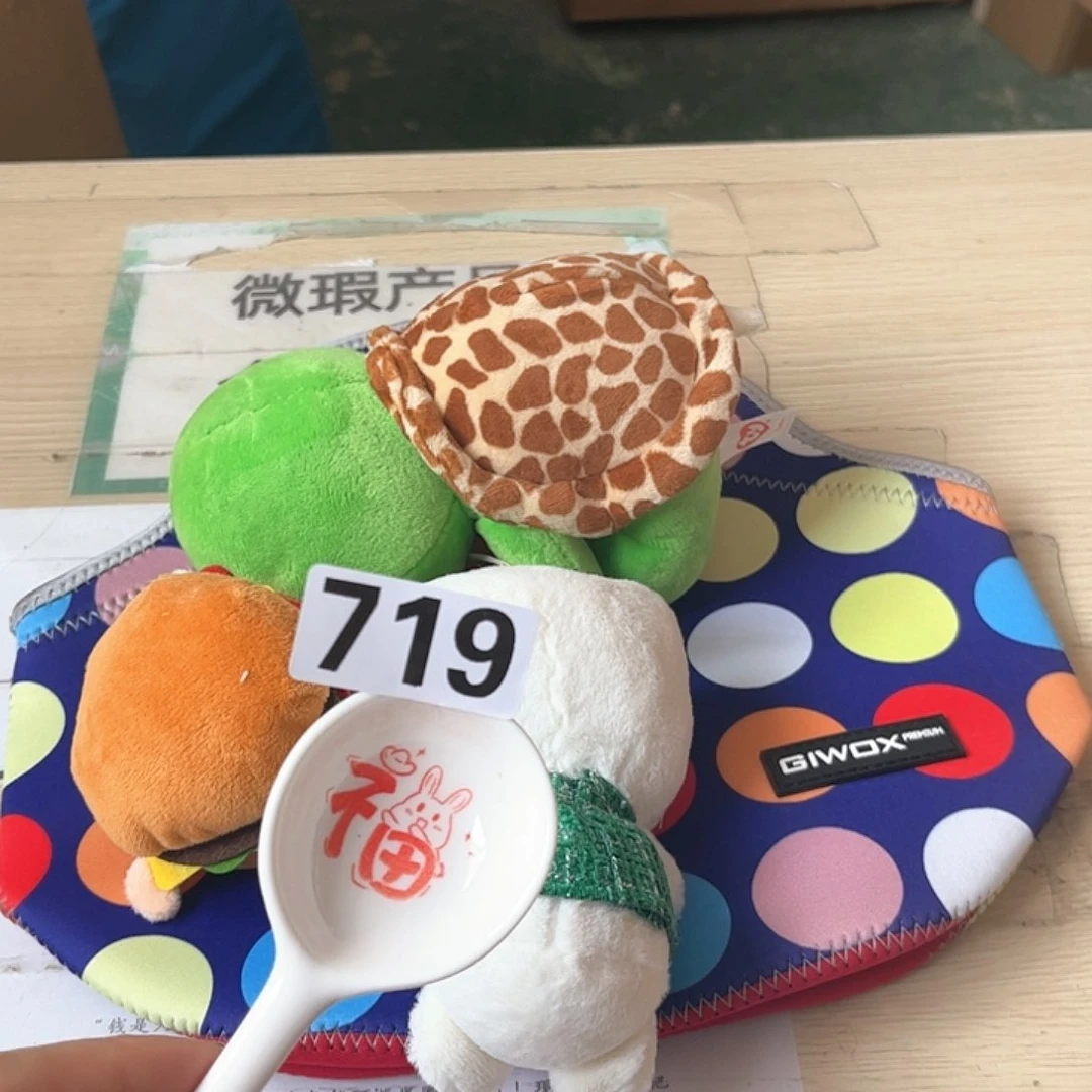 闪购商品………………………
