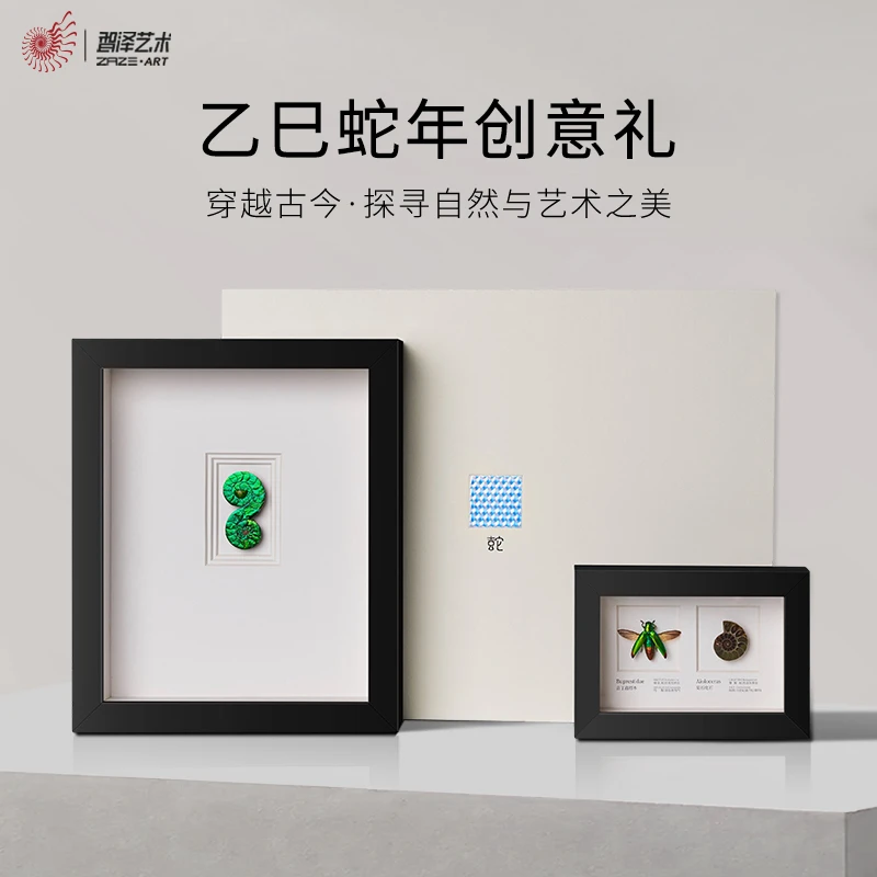 智泽《吉石已到》2025蛇年限定高端新年礼品送亲朋送客户商务礼盒