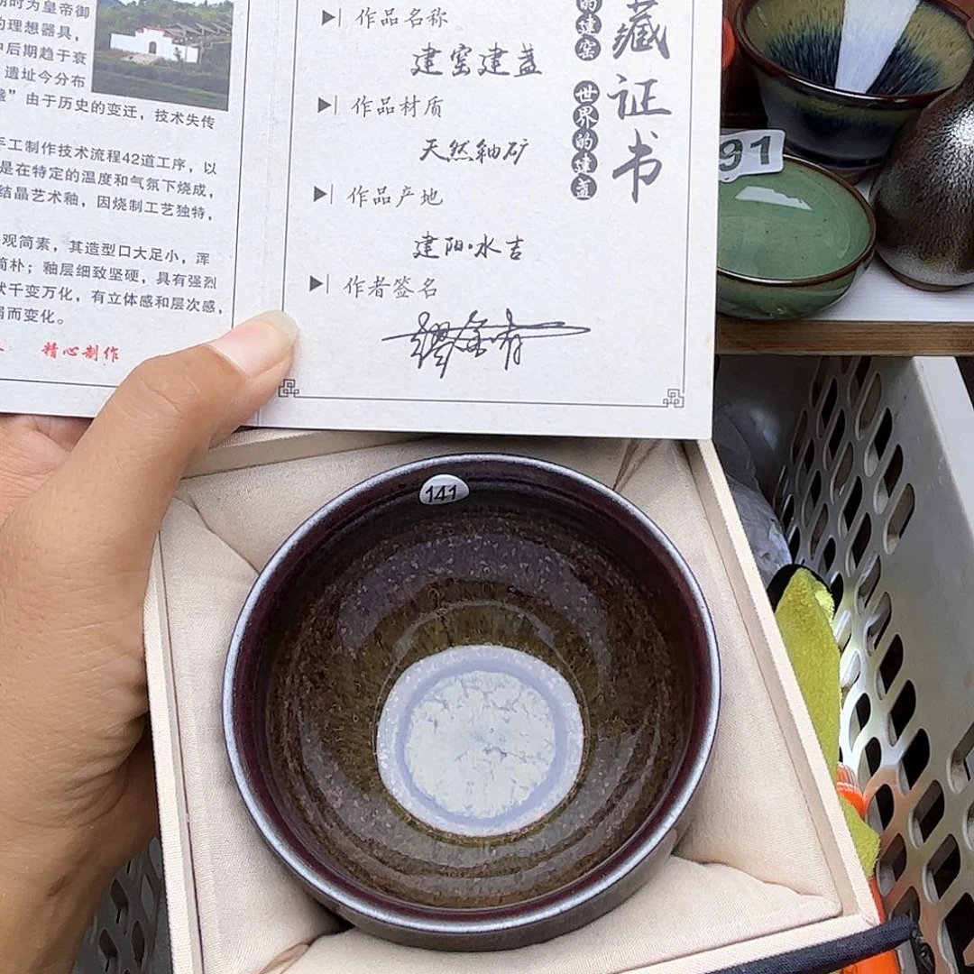 茶盏您好提出显腿长