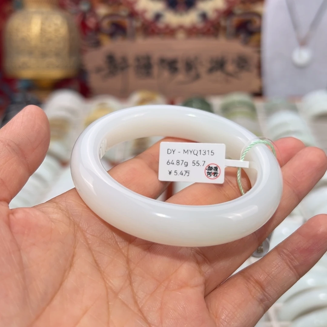 和田玉未镶嵌手镯羊脂白玉手镯 宽13.5 白细 55.7圈