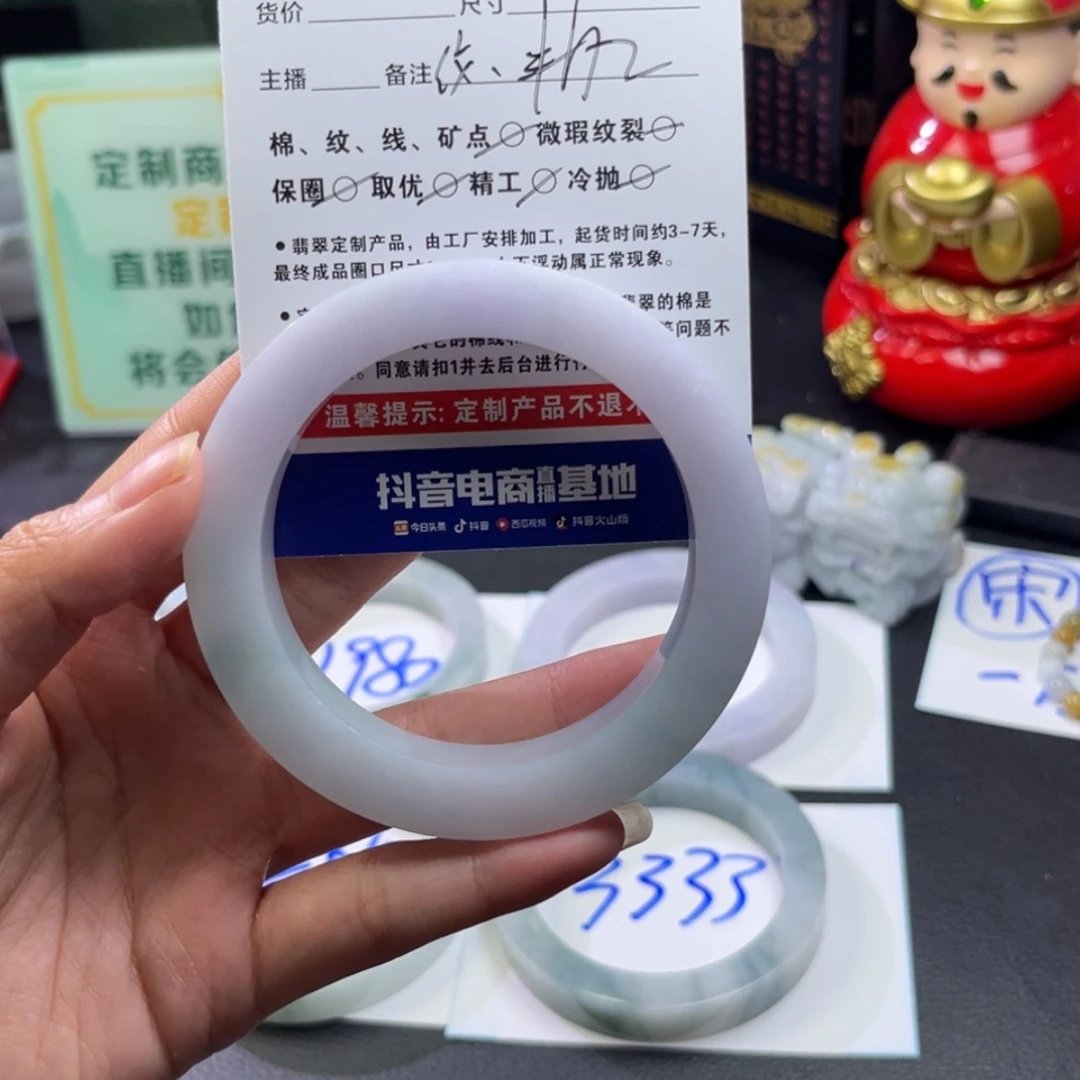 【闪购商品】定制翡翠手镯未镶嵌星*八