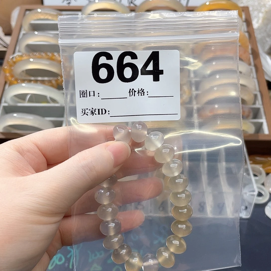 清***.玛瑙/玉髓手镯未镶嵌