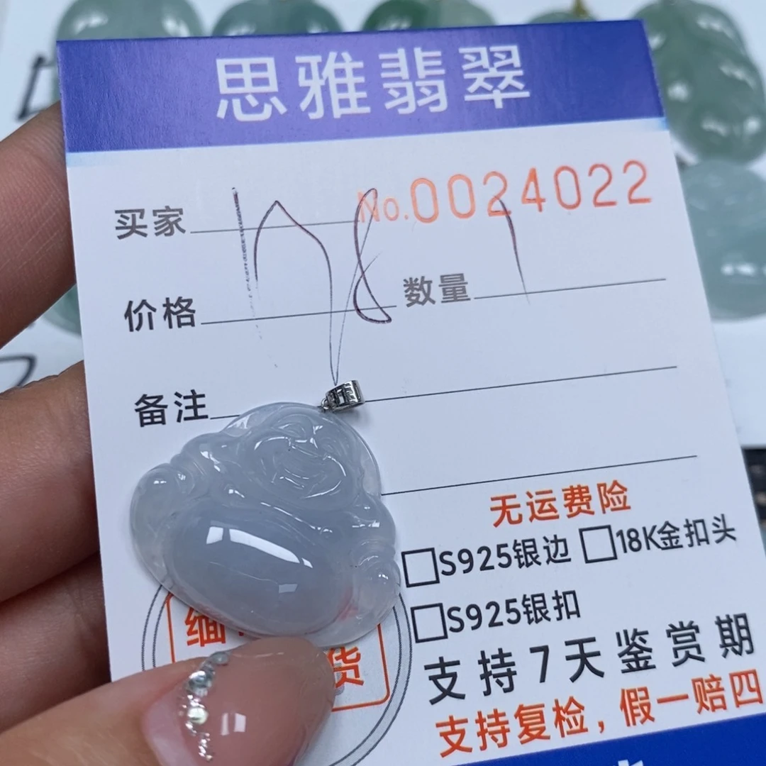 翡翠未镶嵌颈饰天然缅甸翡翠