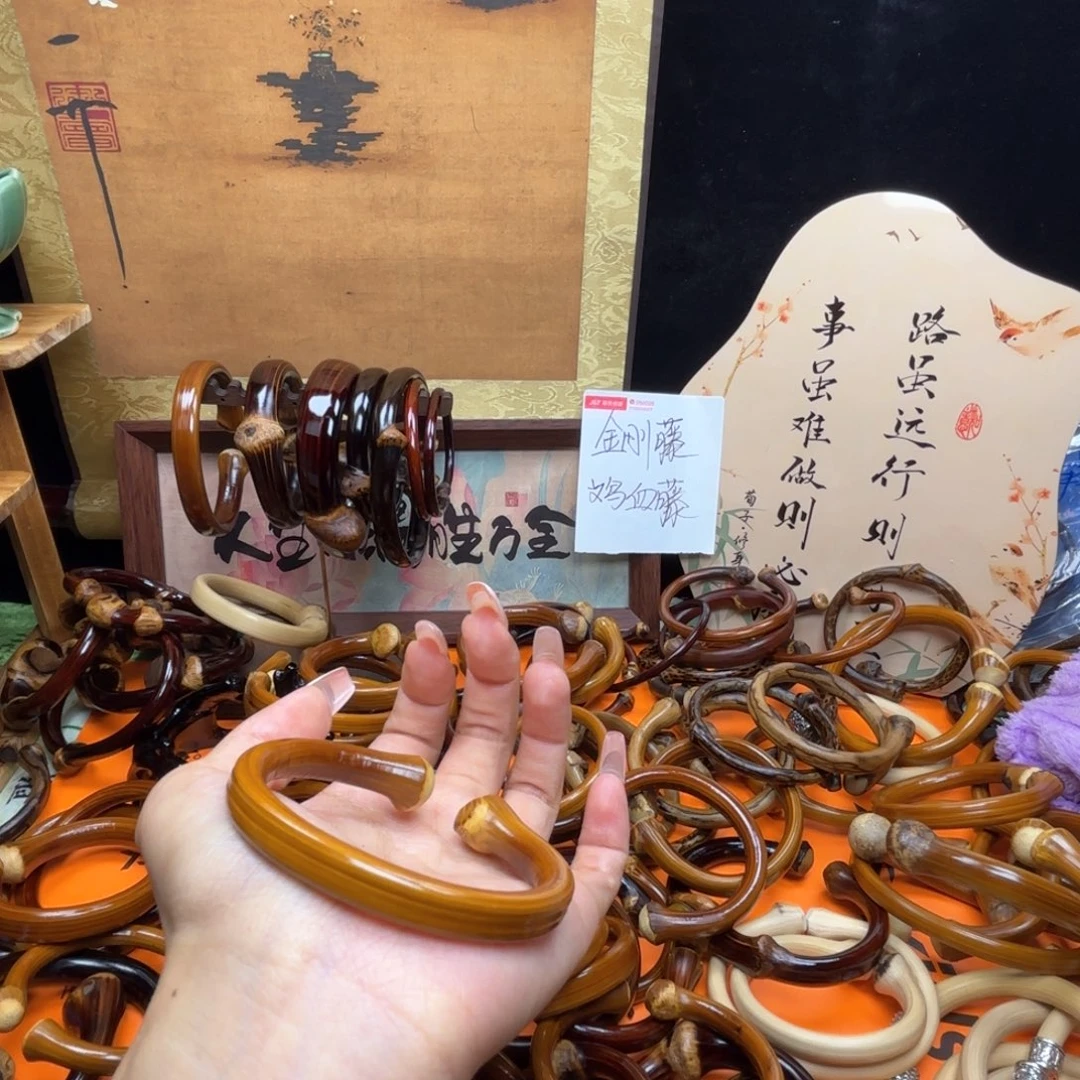 ****木质非金属 藤镯子