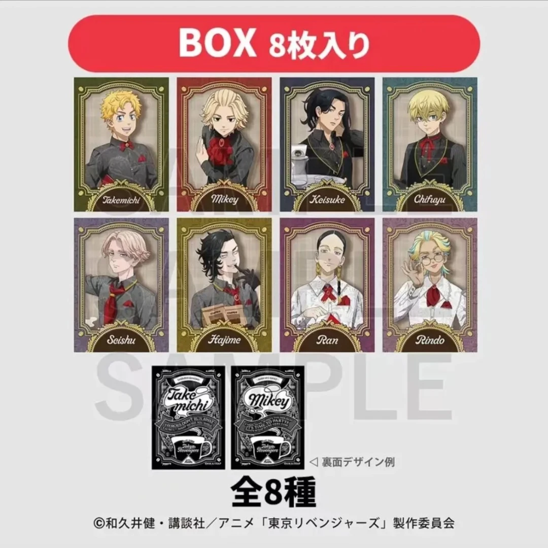 【日谷】东复 东京复仇者coffe time系列卡片 拍立得 (盲盒代拆)