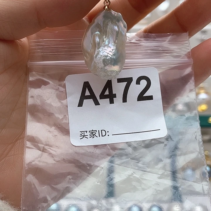 淡水珍珠未镶嵌天然珍珠。  漏 漏 漏