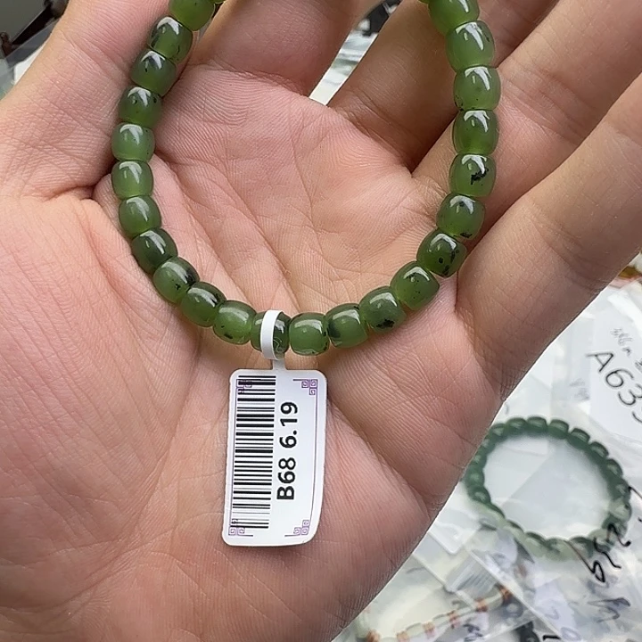 未镶嵌手串和田玉