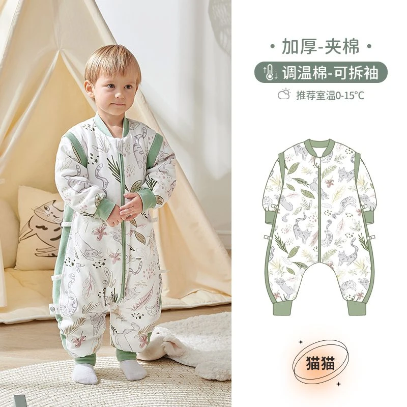 【活动】-欧孕恒温分腿睡袋（270g）-OY127-22JHM-1