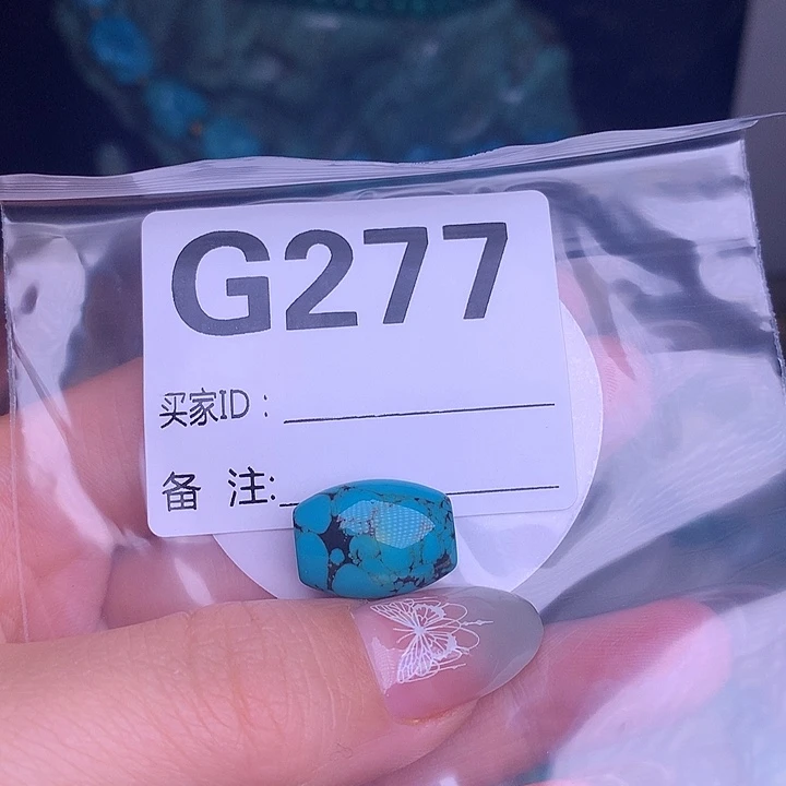 珠珠、老型、三通、墩子空竹配件（直播间选货）