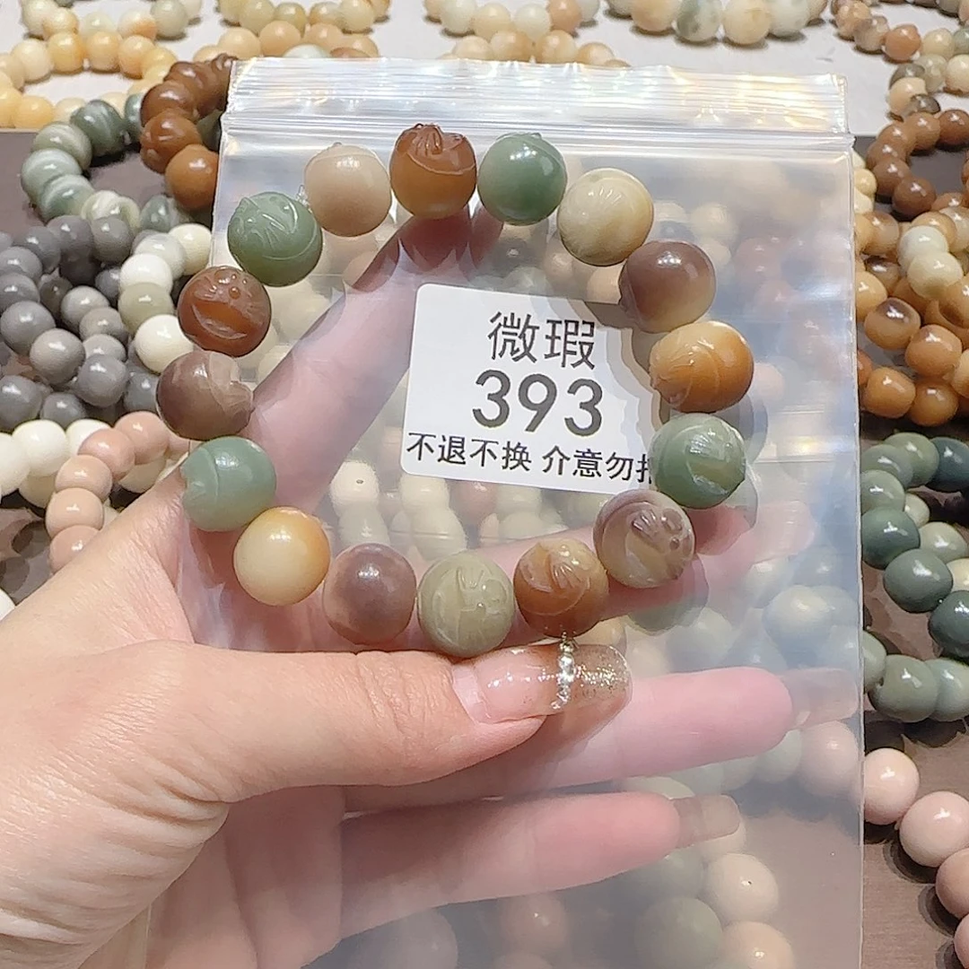 菩提根/象牙果手串瞌*猫微瑕393