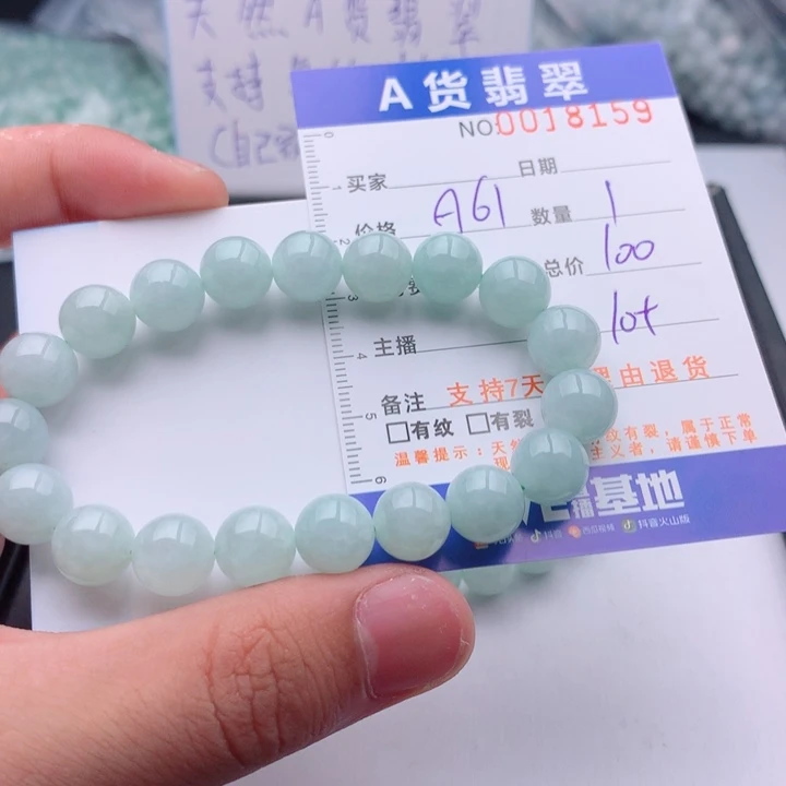 翡翠未镶嵌手链多样性