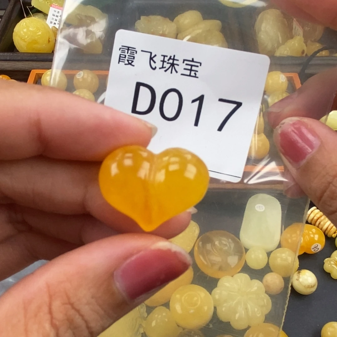 琥珀未镶嵌珠宝奇石宽22