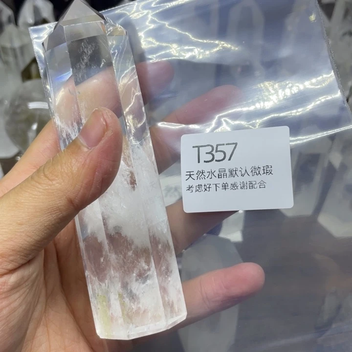 水晶天然水晶球水晶柱未镶嵌美****士