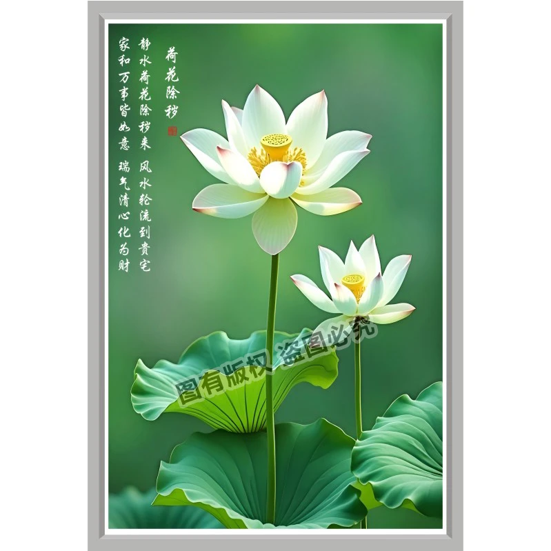 长方形荷花图卫生间厕所调整化解荷花莲花图案贴纸鲤鱼门对床贴画