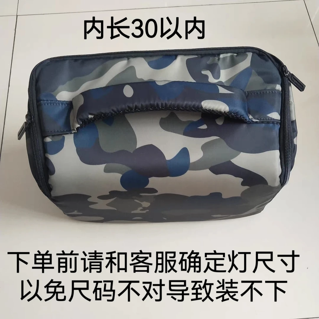 夜钓灯收纳包灯包开拓尚品顶点北京顶点激光炮专用迷彩防水收纳包