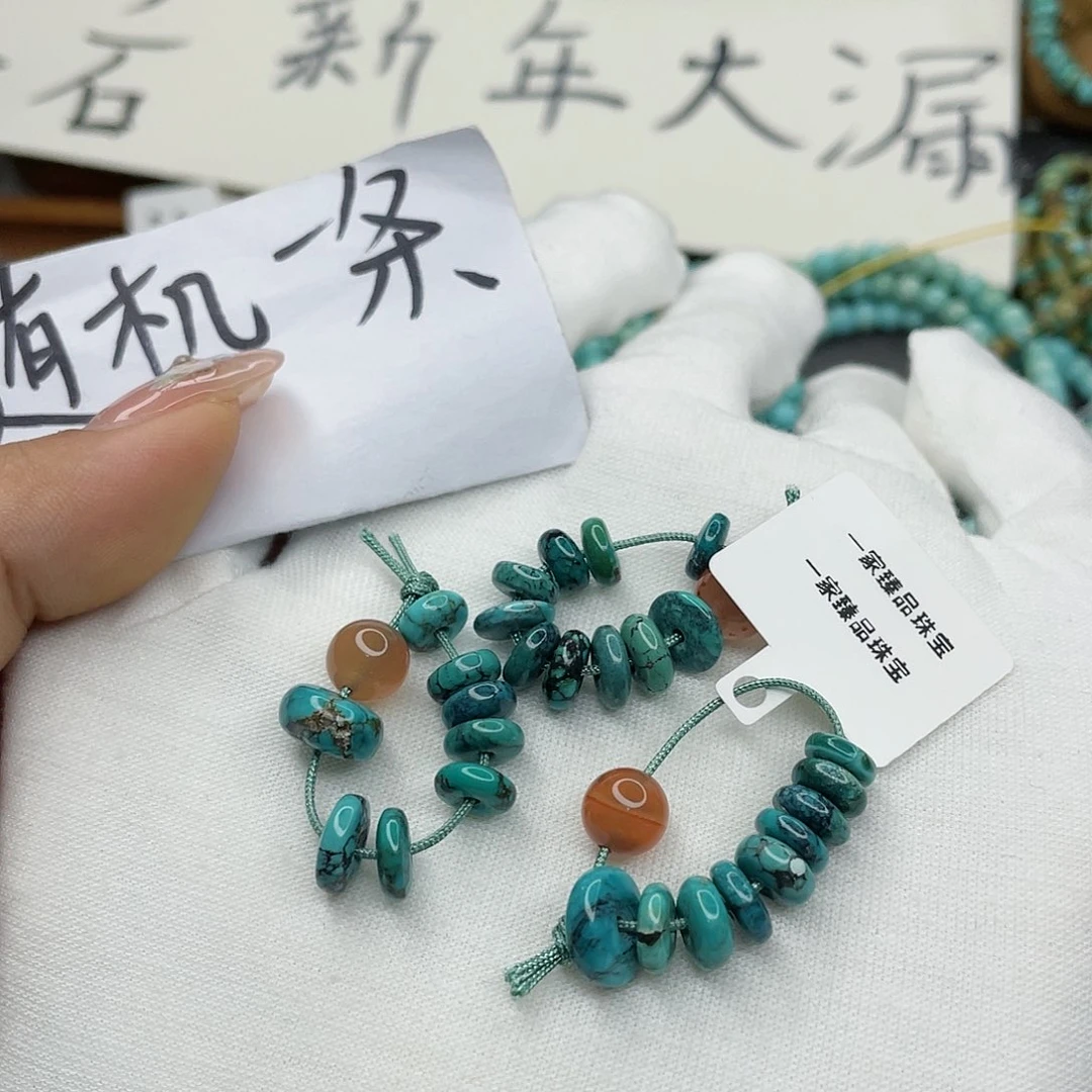 南红玛瑙珠宝奇石未镶嵌