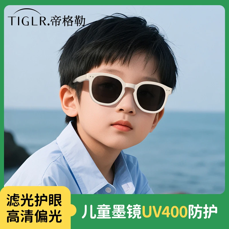 帝格勒儿童墨镜2025新款男童户外防紫外线偏光不伤眼太阳眼镜女童