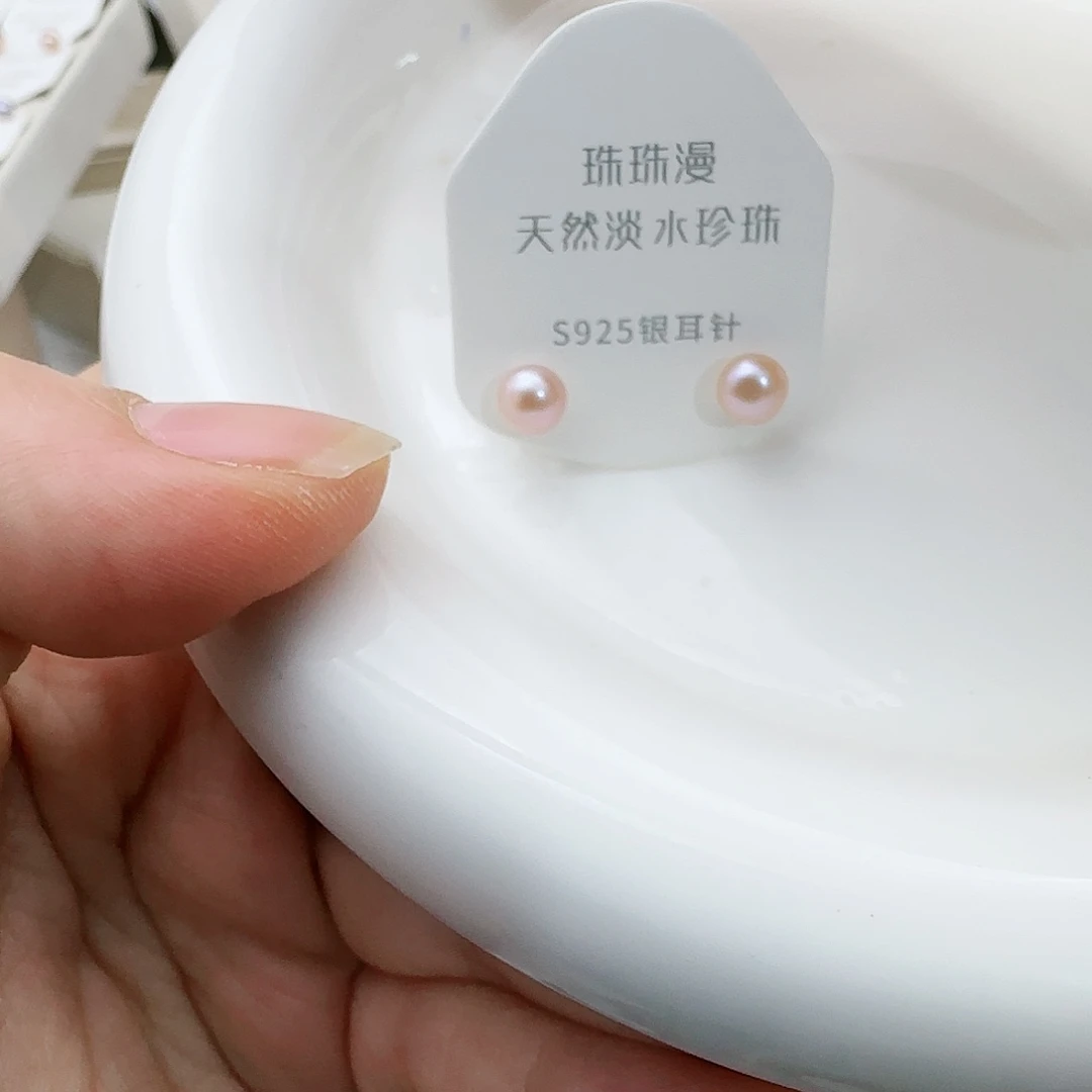 淡水珍珠珠宝奇石银S925镶嵌360