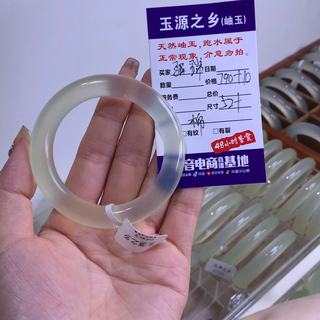 骚***a蛇纹石玉未镶嵌手镯