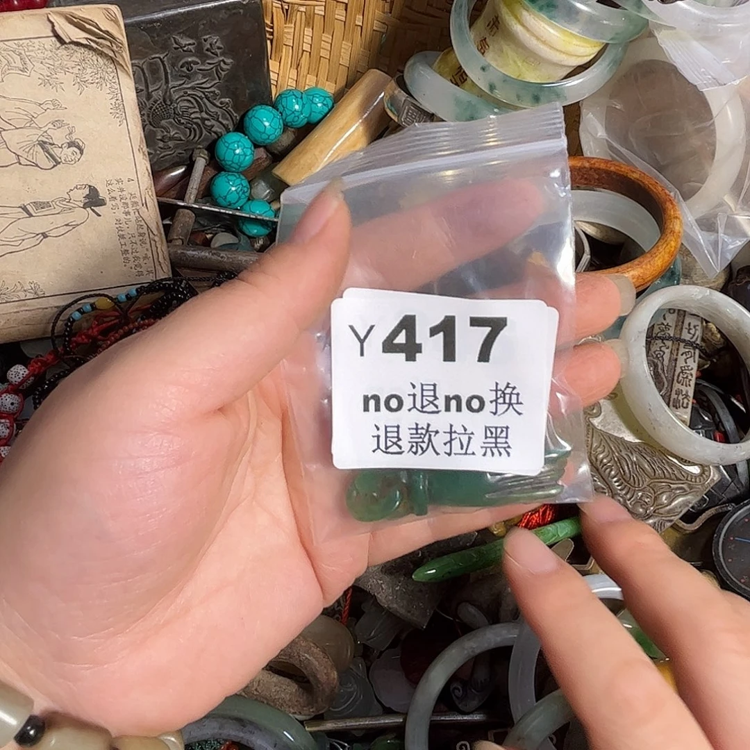 鳌***堂其他哈哈哈   417