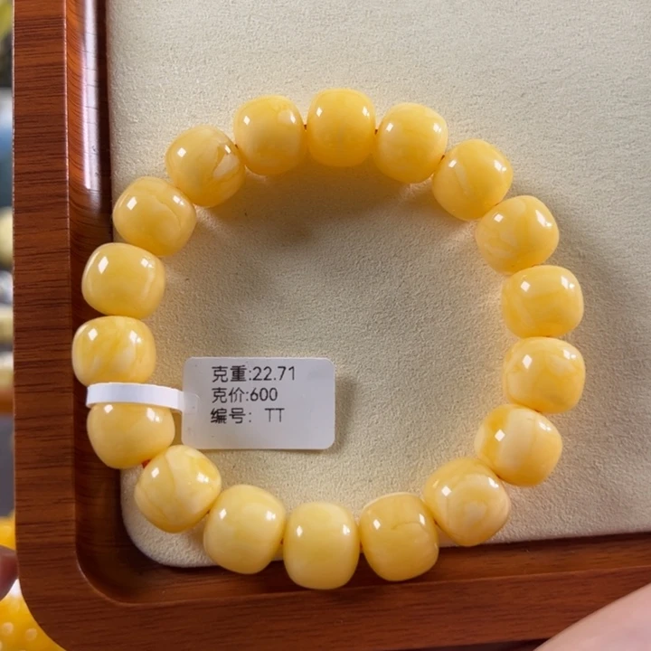 蜜蜡未镶嵌珠宝奇石12.8mm焦皮同料奶橘满蜡精工老型tt