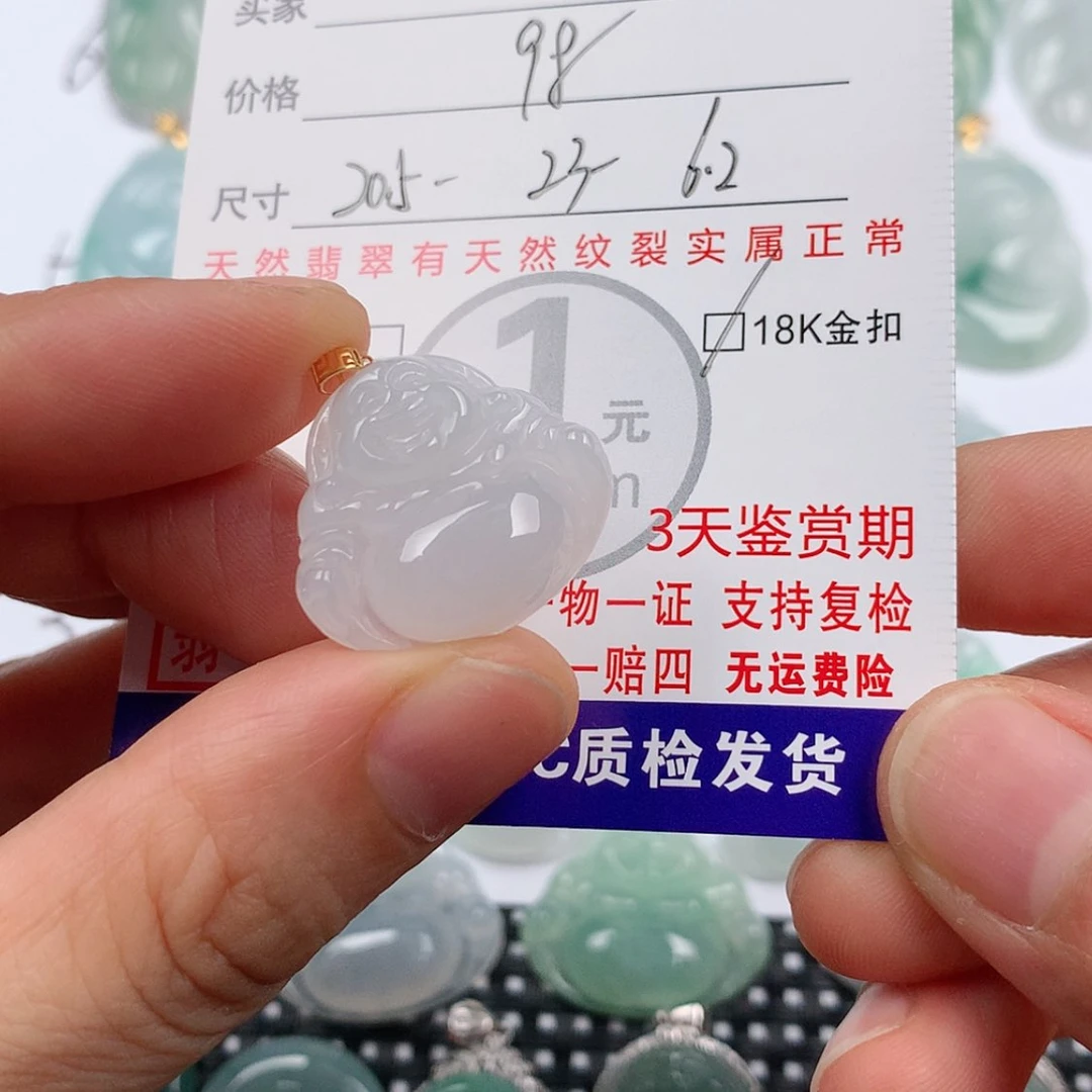 【闪购商品】翡翠挂件18K金镶嵌挂件