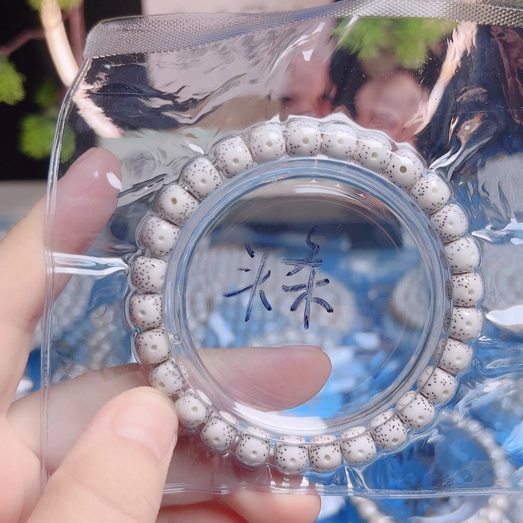 峥***嵘星月菩提吊坠星月