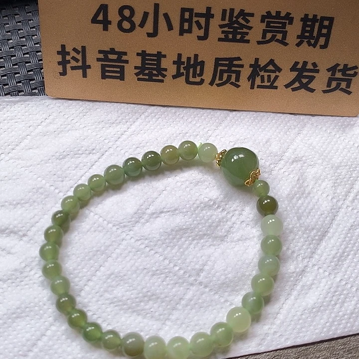 颈饰未镶嵌和田玉卡6