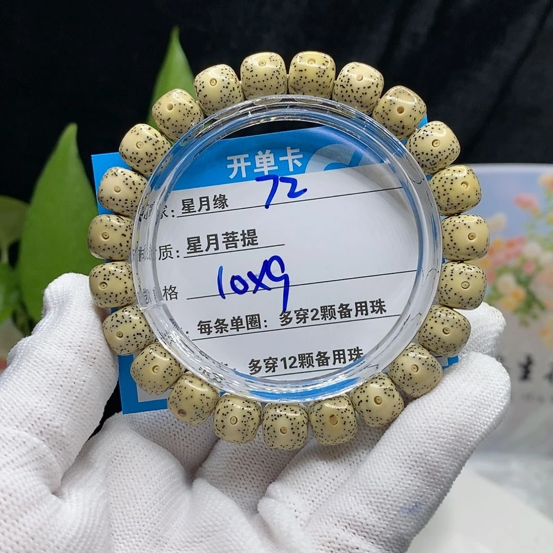 【闪购商品】吊坠星月菩提72；g j k l lo