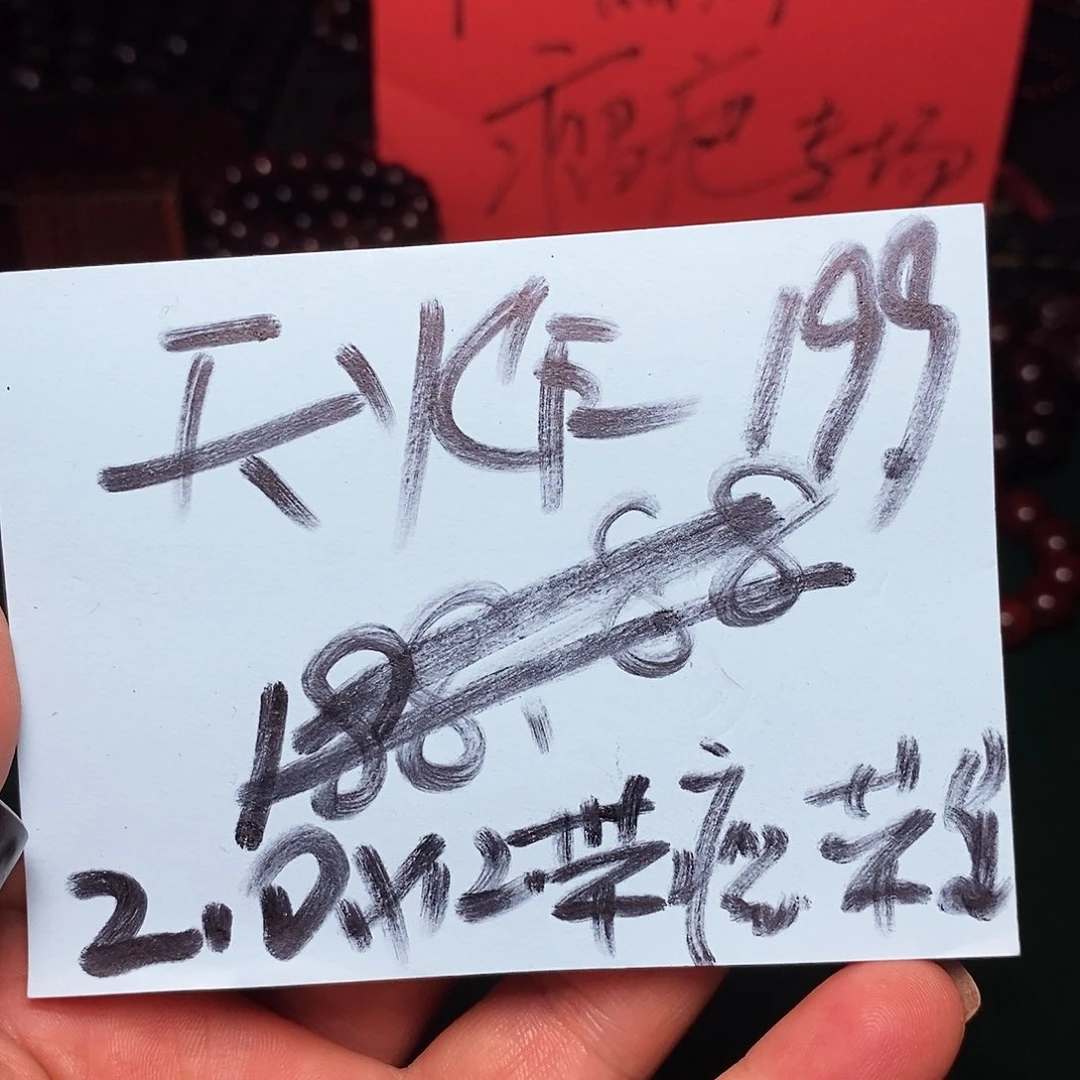 手串/手链小叶紫檀多样性发其一小叶紫檀20