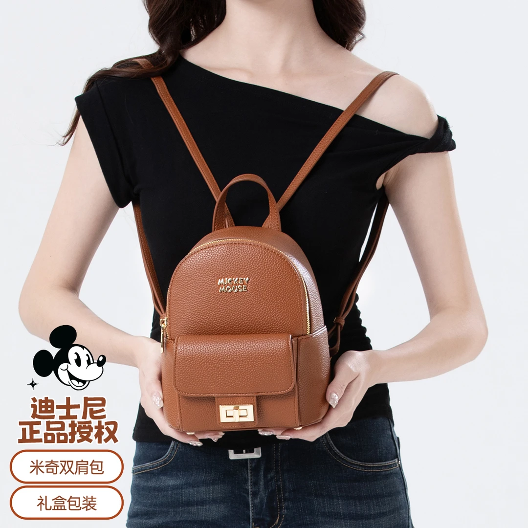 【节日礼物】女包包双肩包学生书包旅行背包出游双肩背包女礼盒
