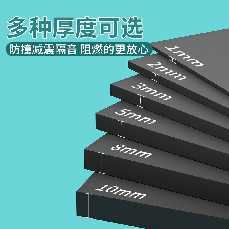 电动车电池仓减震垫锂电池缓冲垫压条防水泡棉胶垫电瓶防震垫配件