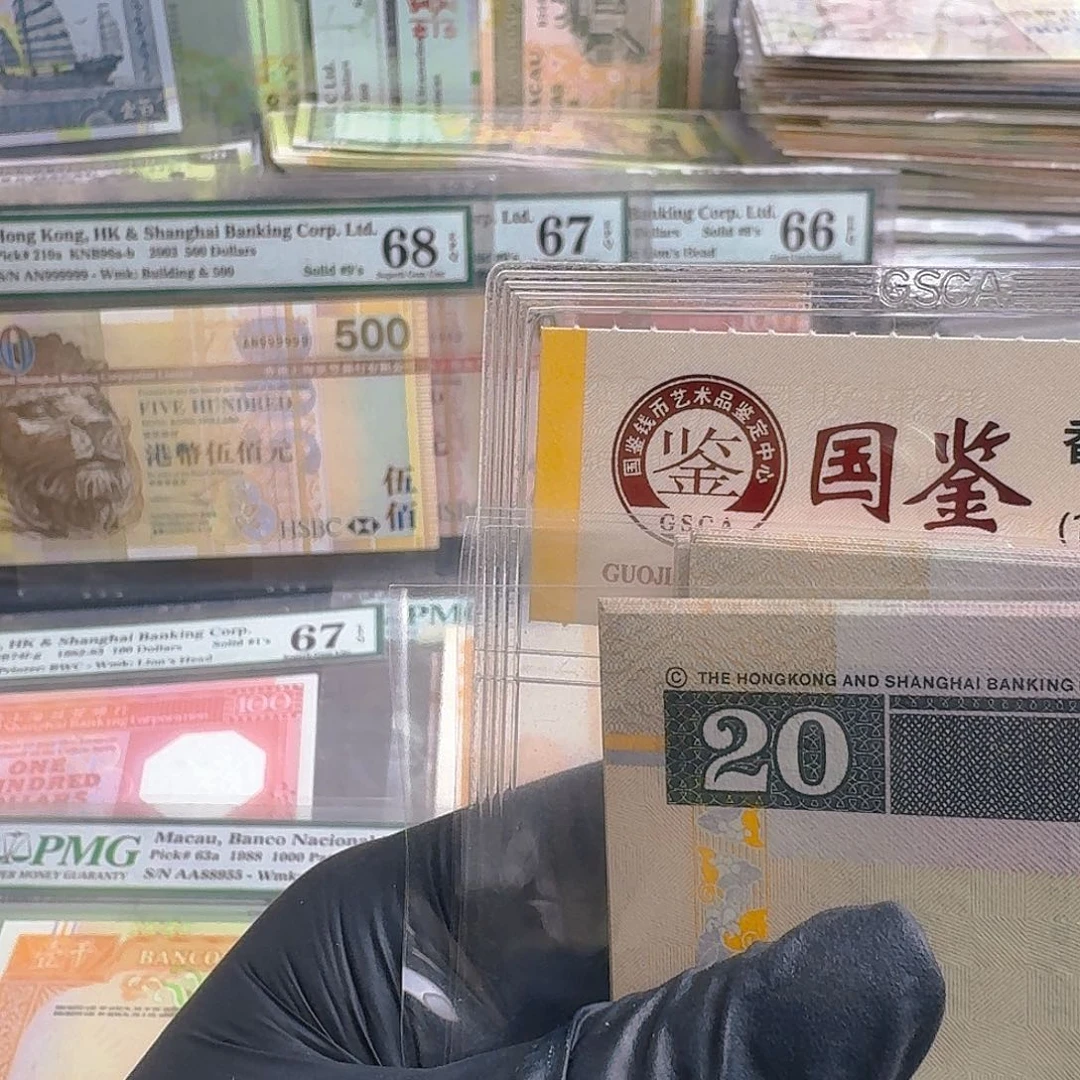 纸西****扬黑金刚4份10连号哈哈哈
