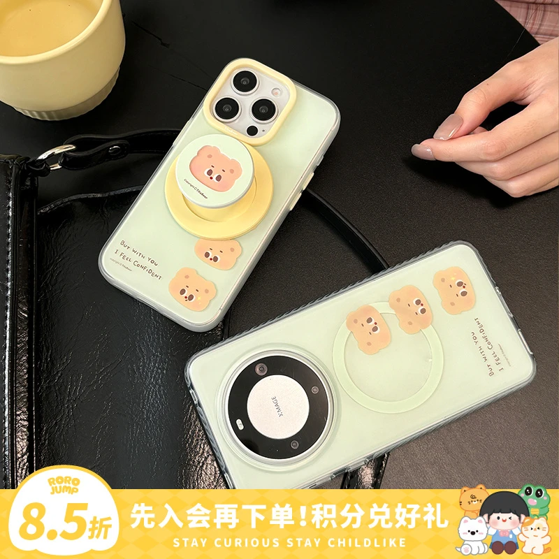 肉肉酱东张西望原创适用iPhone15promax磁吸手机壳华为mate60