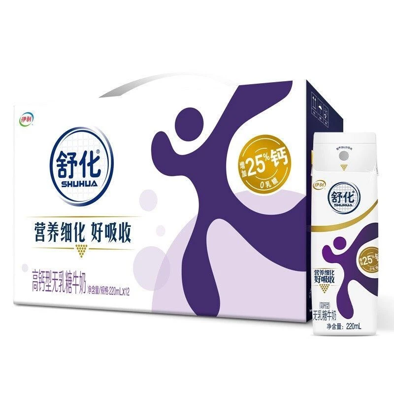 6月伊利舒化高钙无乳糖牛奶220ml*12盒营养饮品