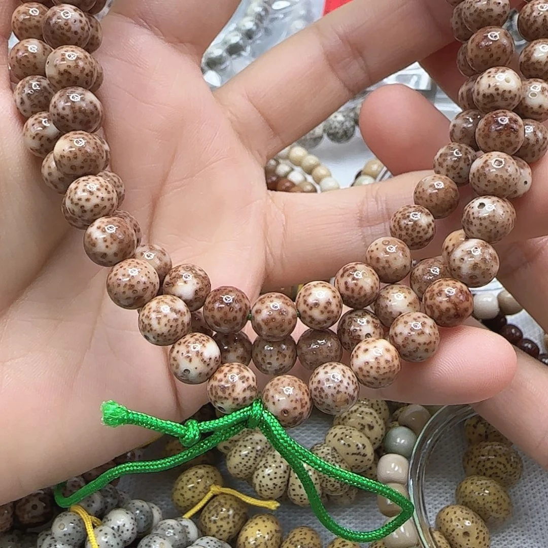 若***✿星月菩提手串149传说粉皮星月8-108龙蛋