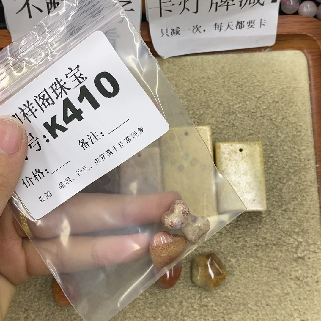 石英质玉吊坠(不含链)未镶嵌简****皇