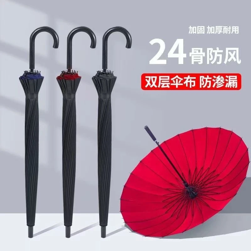 24骨雨伞自动双层加固直杆伞批发耐用晴雨伞伞加厚抗风黑色长柄伞