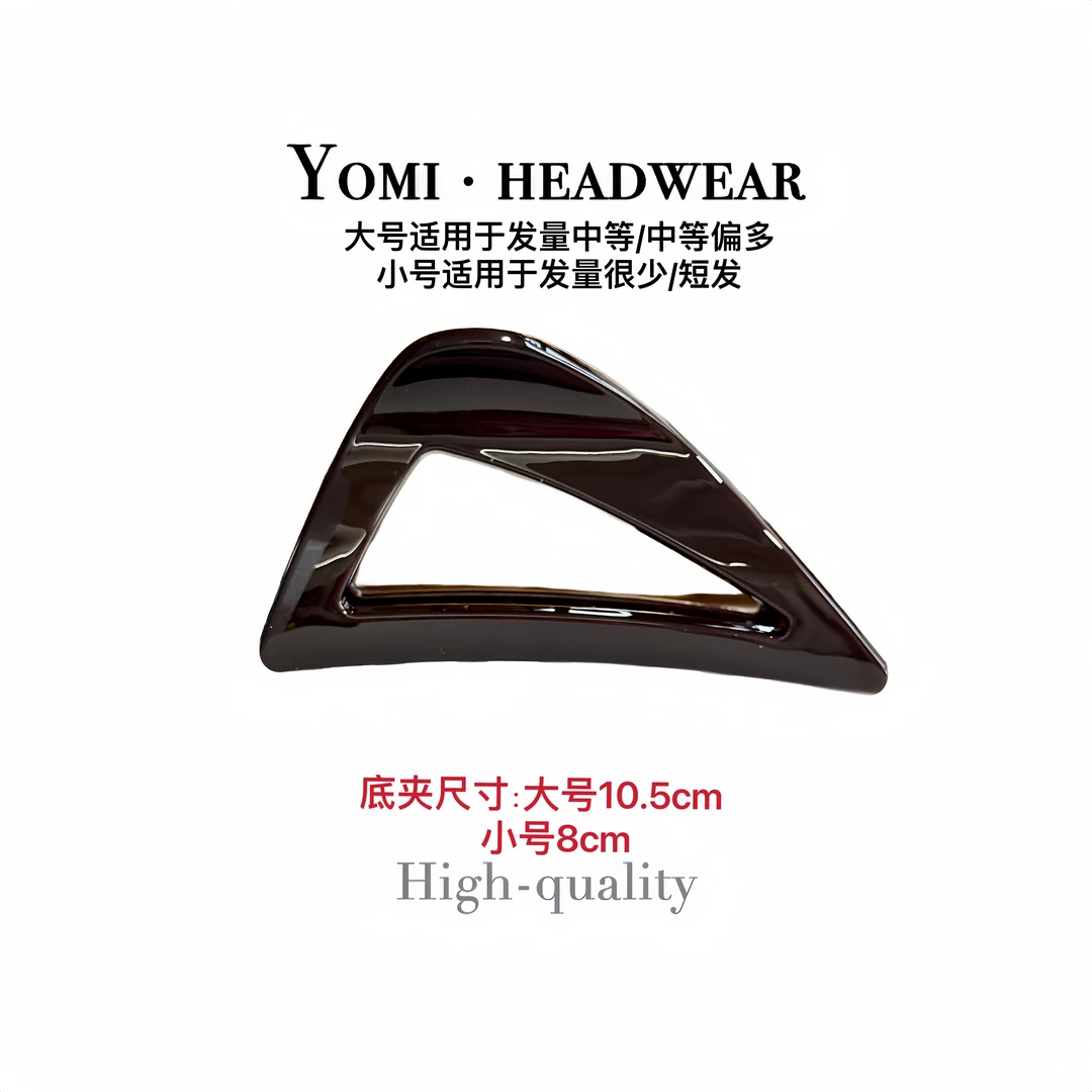 大号PC镂空三角抓夹2025新款浅色系发夹头饰简约百搭时尚