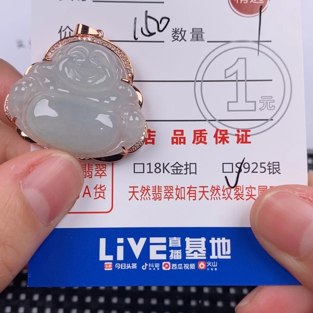 翡翠银S925镶嵌颈饰