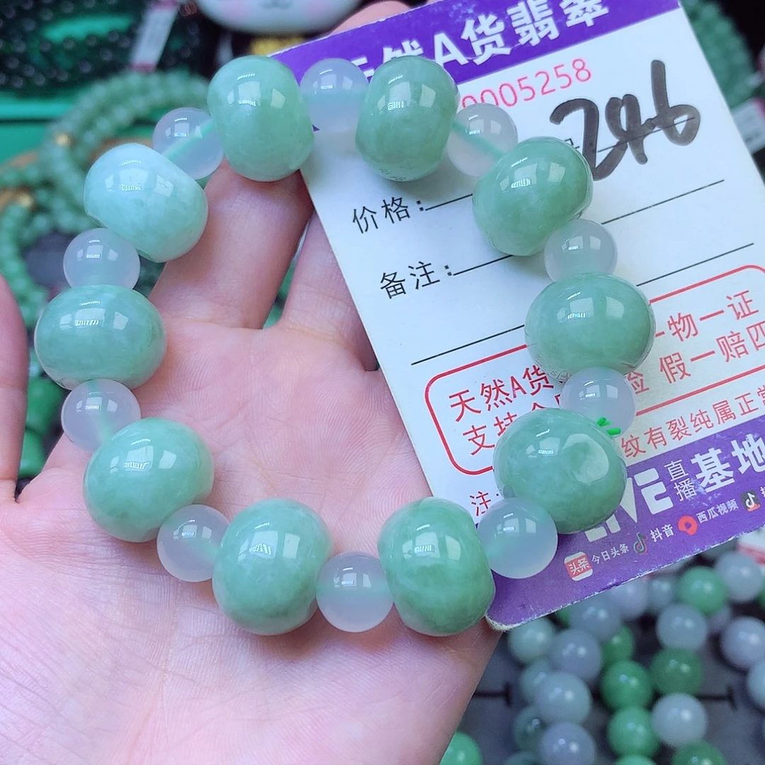 翡翠未镶嵌毛衣链