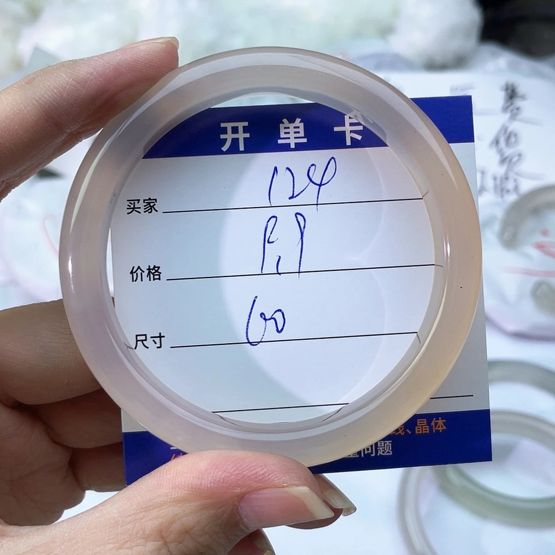 手镯玛瑙/玉髓未镶嵌124