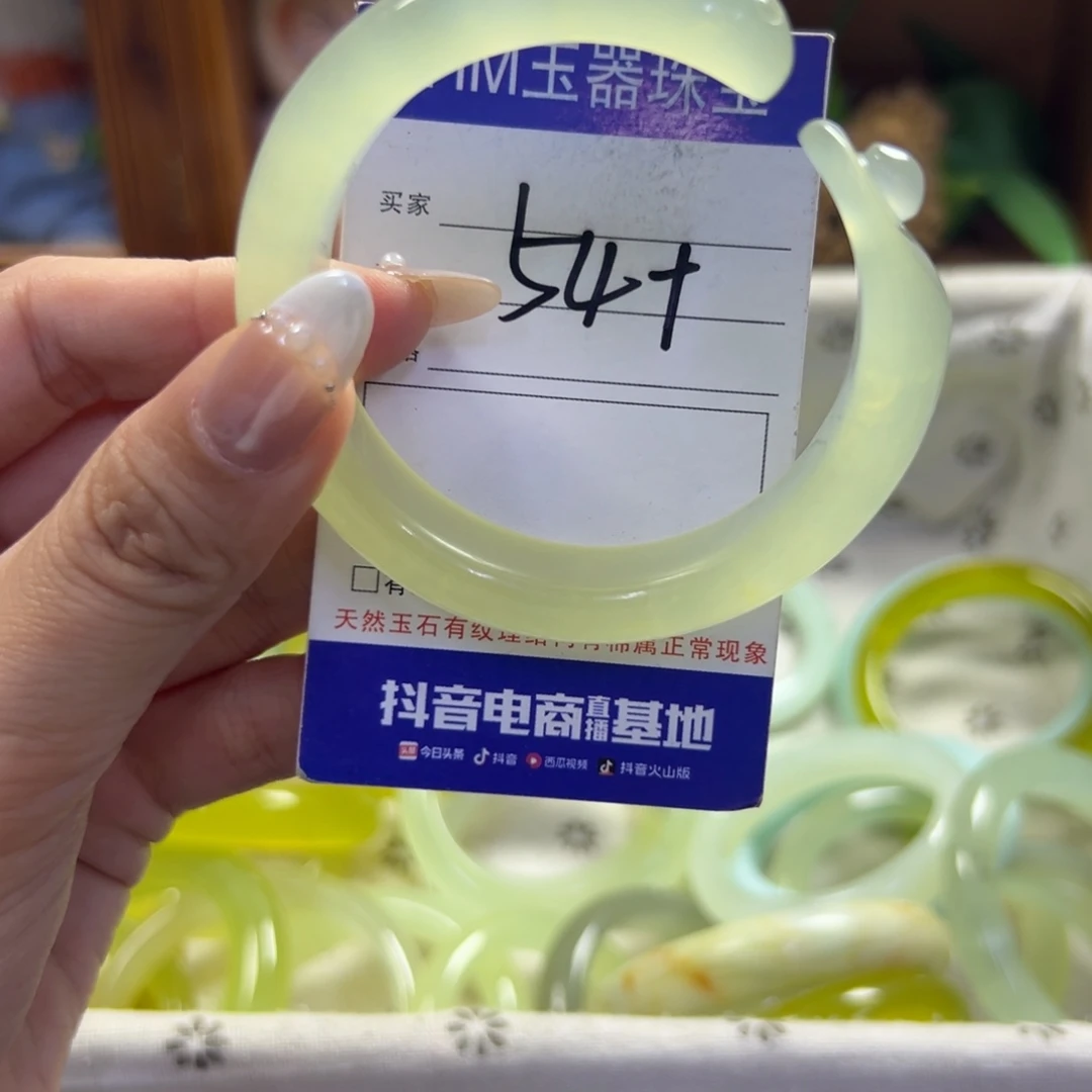 未镶嵌蛇纹石玉手镯334